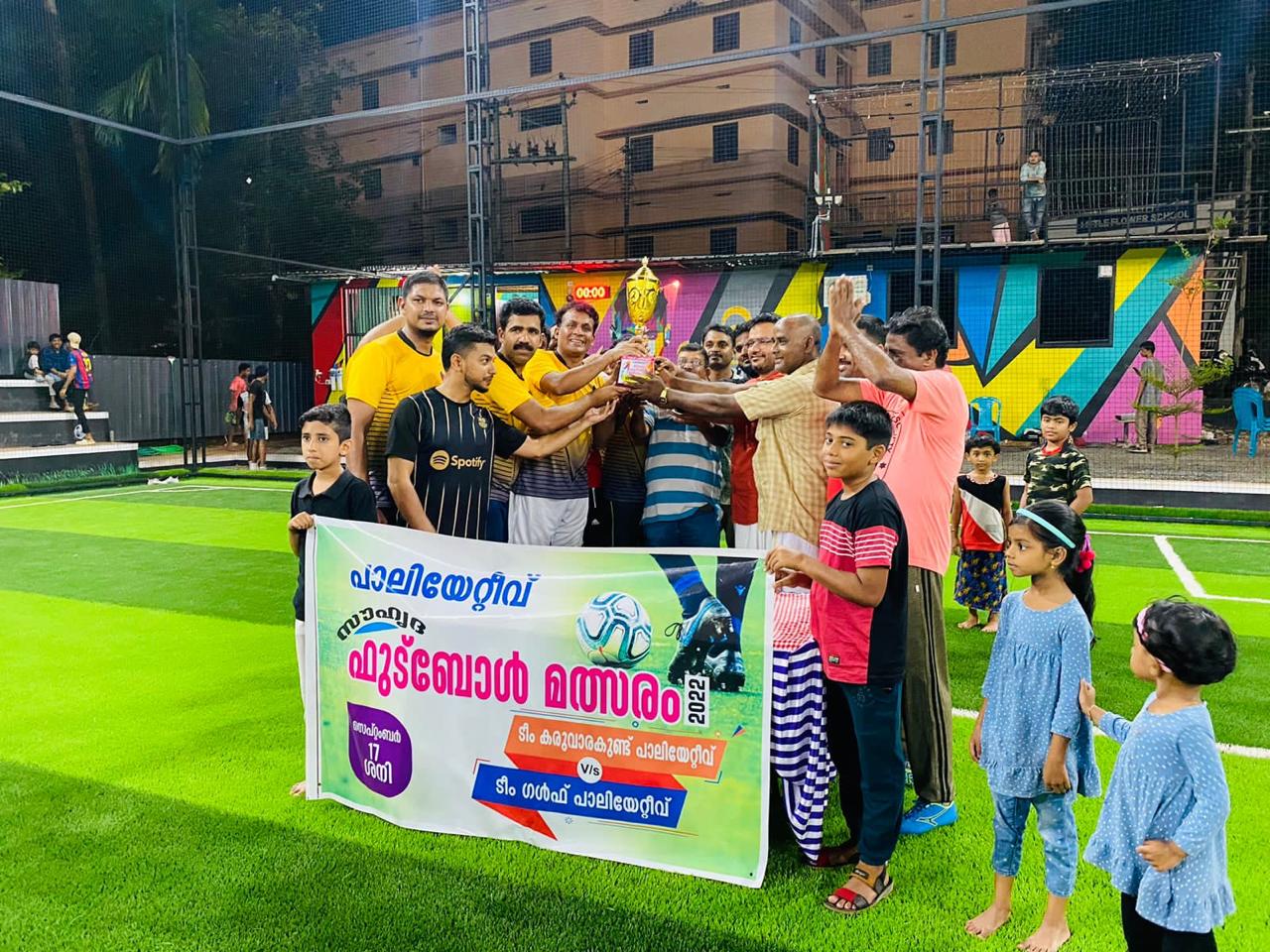 Friendly football match